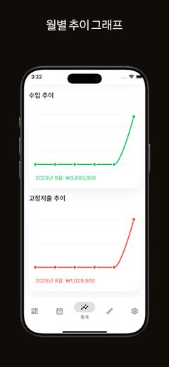 leftpocket Screenshot 8