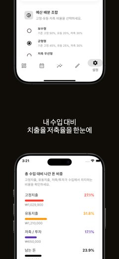 leftpocket Screenshot 4