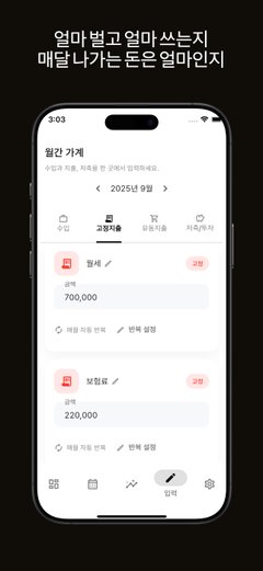 leftpocket Screenshot 7