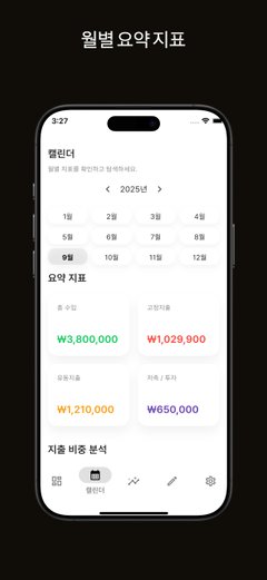 leftpocket Screenshot 5